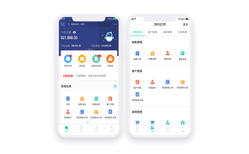精斗云app