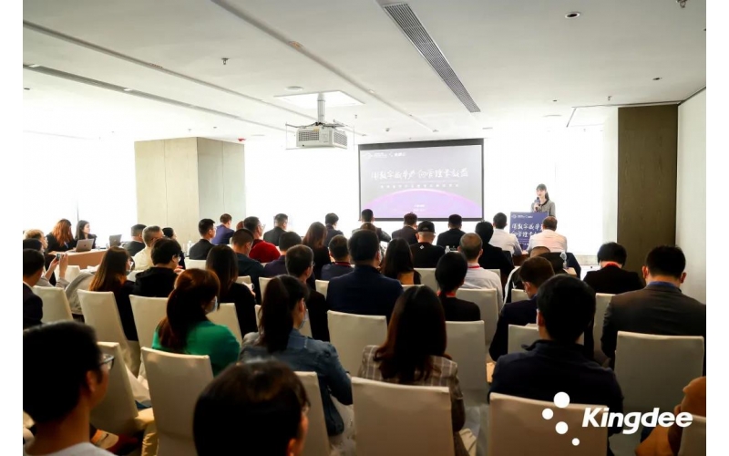 共創(chuàng)新生態(tài) - 2021餐飲行業(yè)數(shù)字化研討沙龍在深圳順利展開！